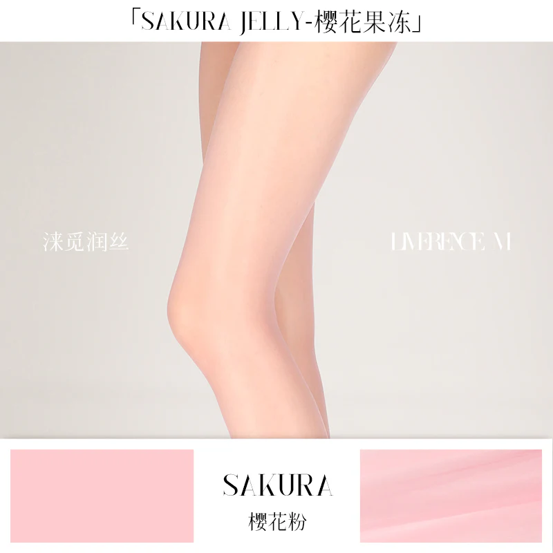 「AURORA SAKURA JELLY TIGHTS / 樱花果冻」 - Image 21