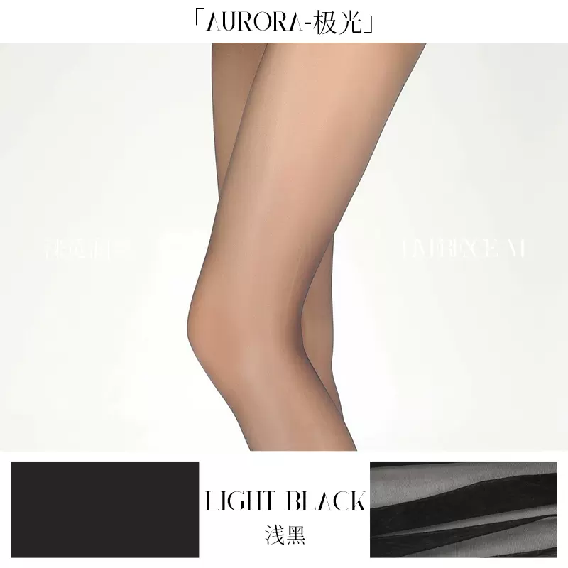 「AURORA CROTCHLESS TIGHTS / 极光开裆」 - Image 21