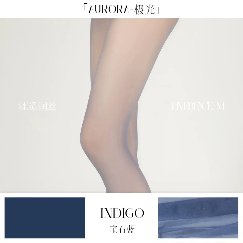 「AURORA CROTCHLESS TIGHTS / 极光开裆」 - Image 22