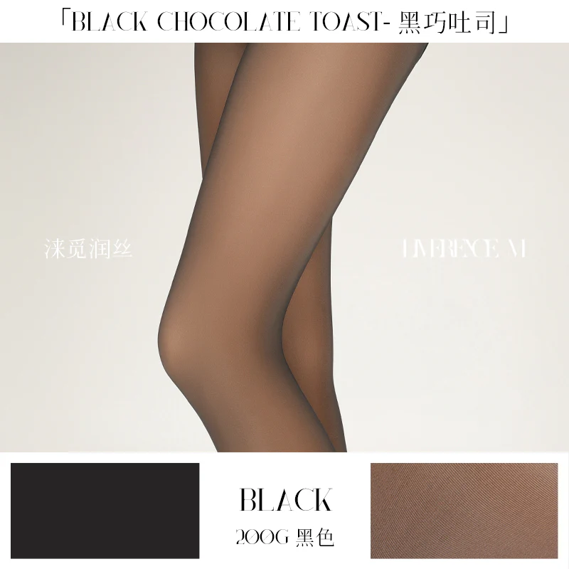 「BLACK CHOCOLATE TOAST TIGHTS / 黑巧吐司」 - Image 19