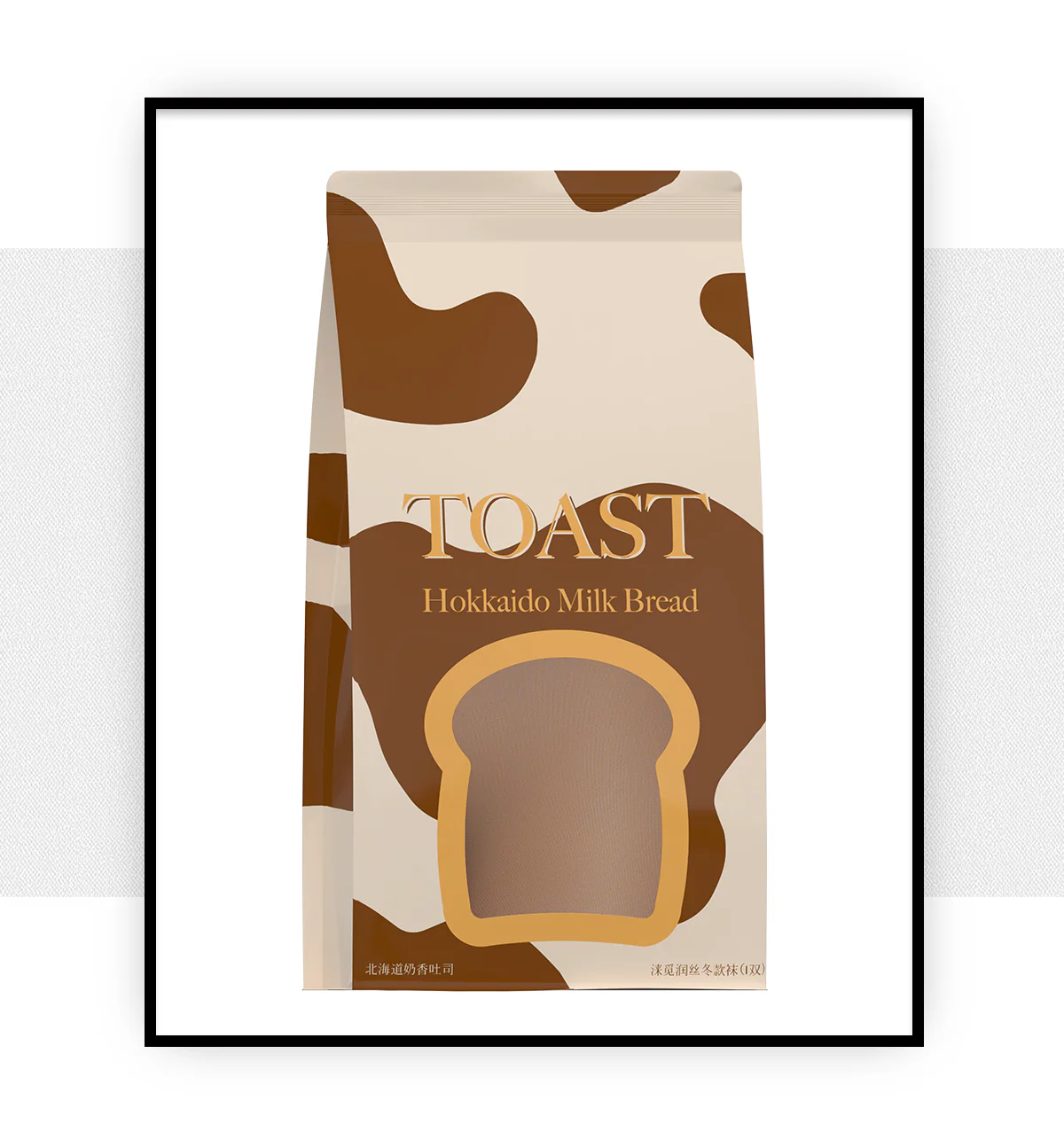 「BLACK CHOCOLATE TOAST TIGHTS / 黑巧吐司」 - Image 25