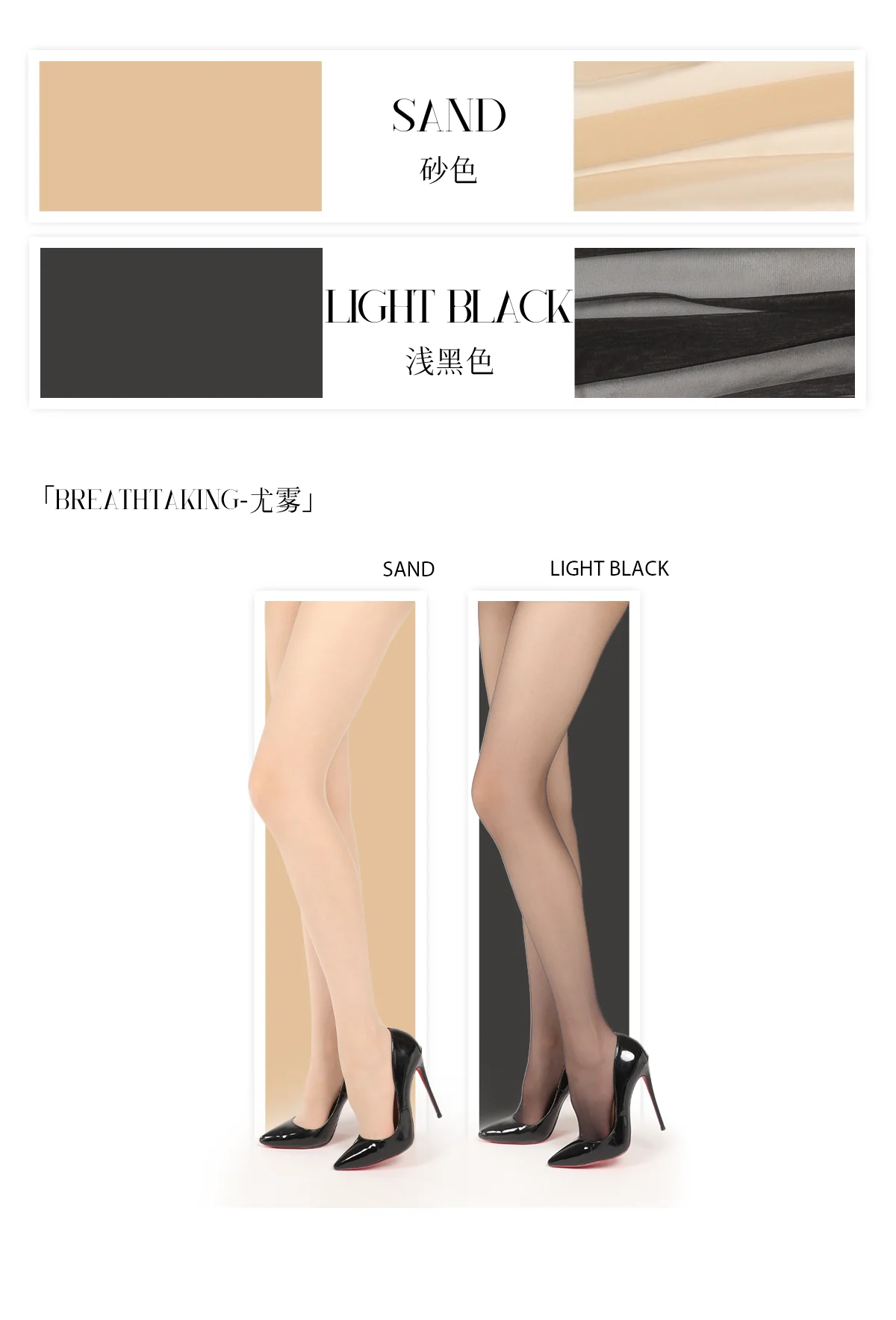 「BREATHTAKING 3 PAIRS VALUE PACK TIGHTS / 尤雾三双套装」 - Image 13