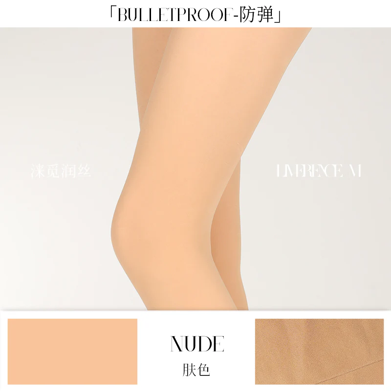 「"BULLETPROOF" THERMAL TIGHTS / 防弹连裤袜」 - Image 18