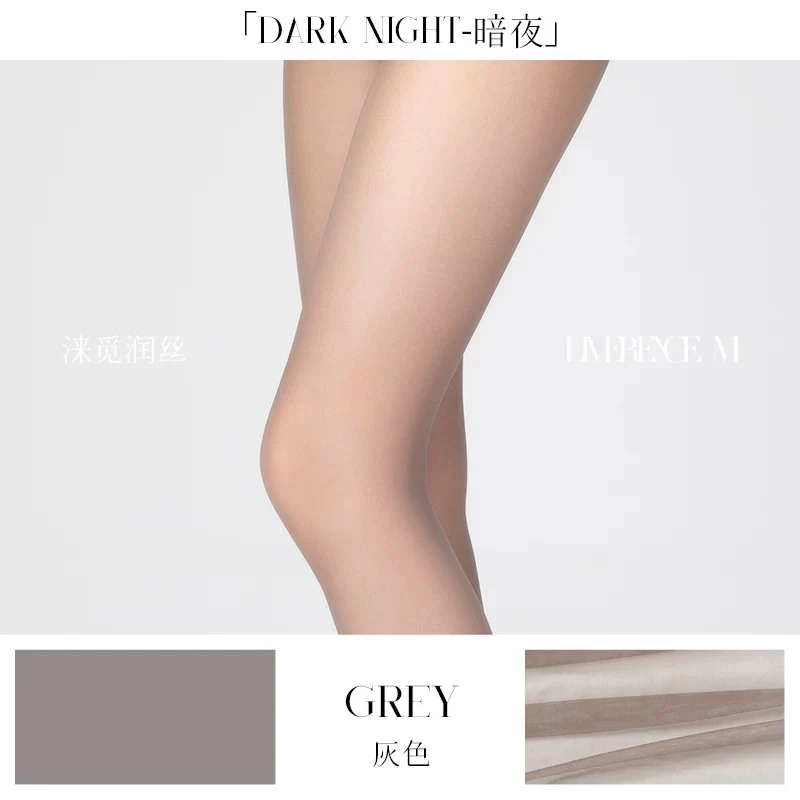 「DARK NIGHT SEAMLESS TIGHTS / 暗夜无缝」 - Image 15