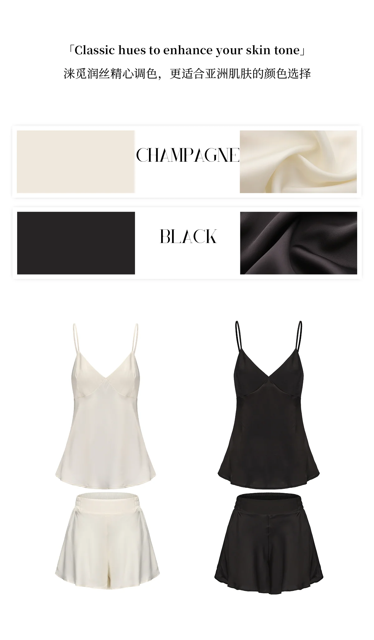 「GOOD NIGHT CAMI SETS / 晚安睡衣内搭」 - Image 20