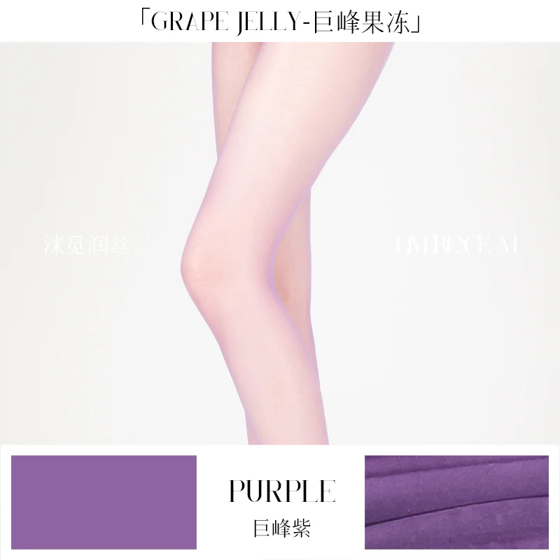 「AURORA GRAPE JELLY HI-WAIST TIGHTS / 巨峰果冻」 - Image 13