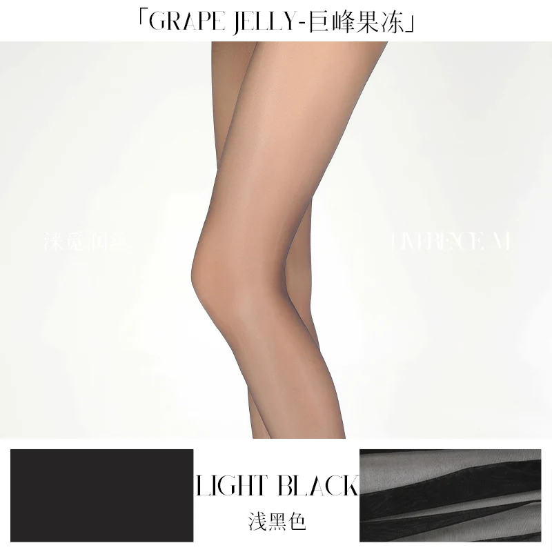 「AURORA GRAPE JELLY HI-WAIST TIGHTS / 巨峰果冻」 - Image 14