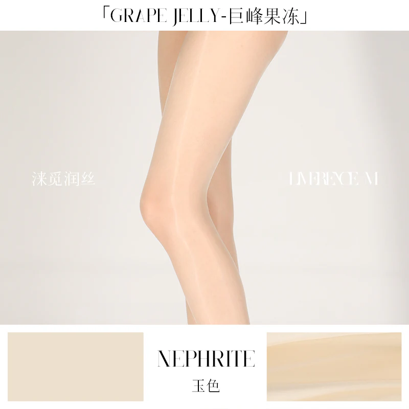 「AURORA GRAPE JELLY HI-WAIST TIGHTS / 巨峰果冻」 - Image 15