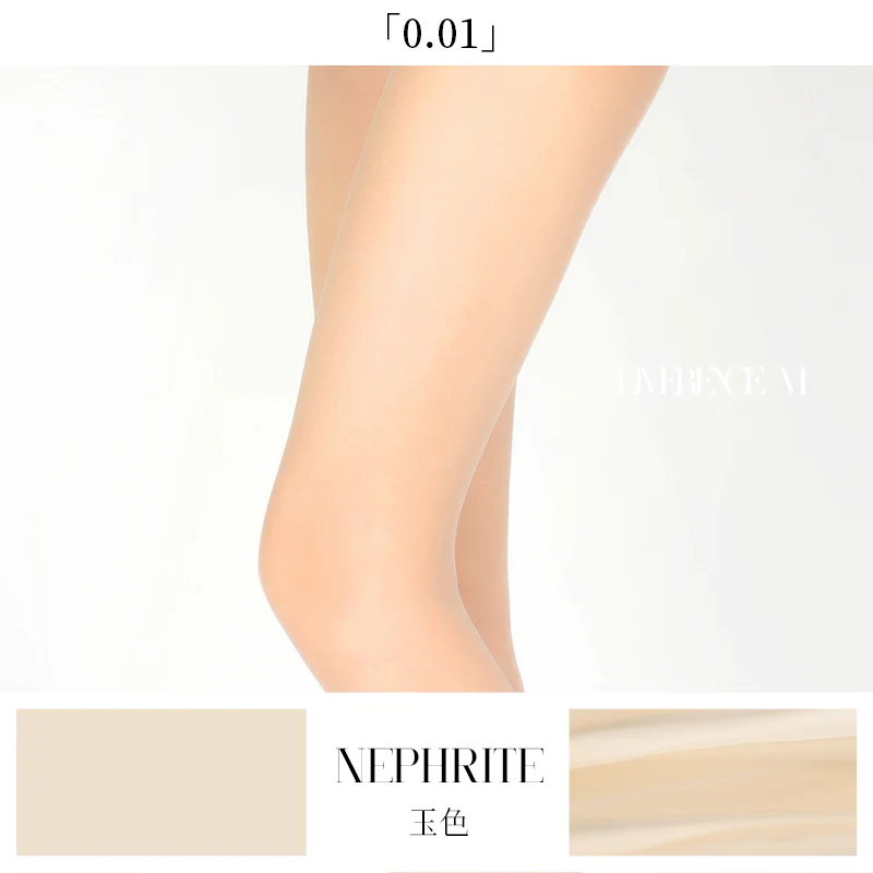 「0.01 HI-WAIST SEAMLESS SERIES TIGHTS / 无缝/开裆」 - Image 27