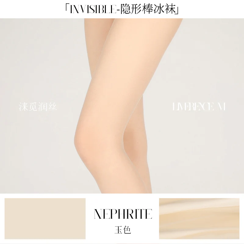 「INVISIBLE VEILS - SNOWY EDITION TIGHTS / 隐形香体冰棒连裤袜」 - Image 12