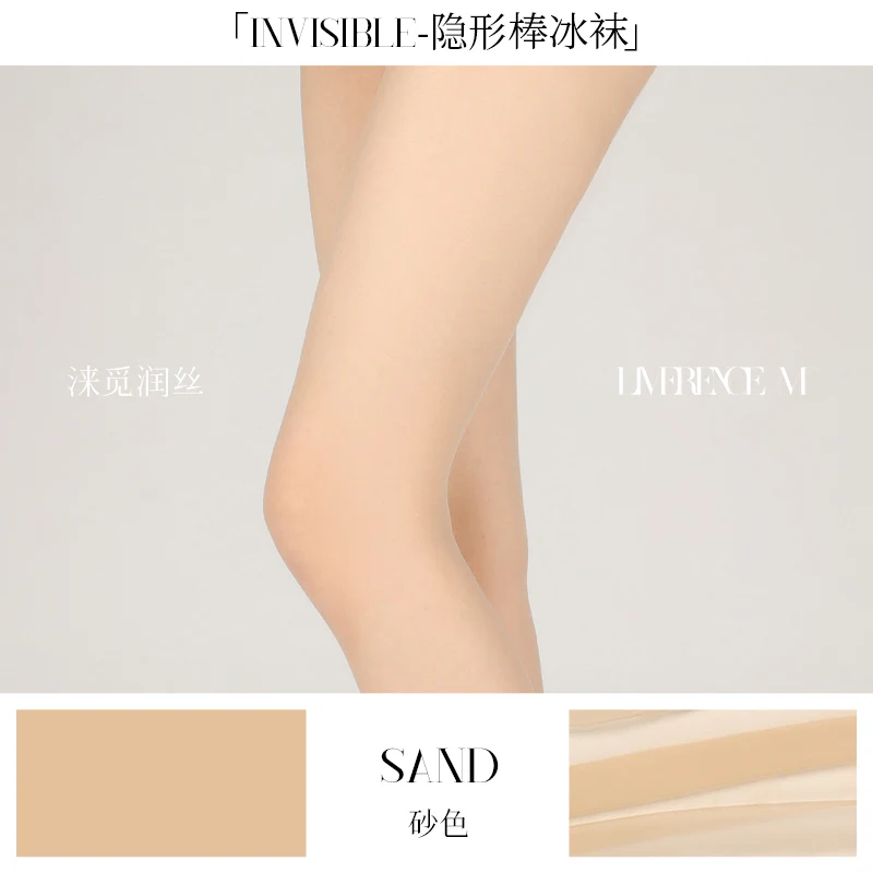 「INVISIBLE VEILS - SNOWY EDITION TIGHTS / 隐形香体冰棒连裤袜」 - Image 13