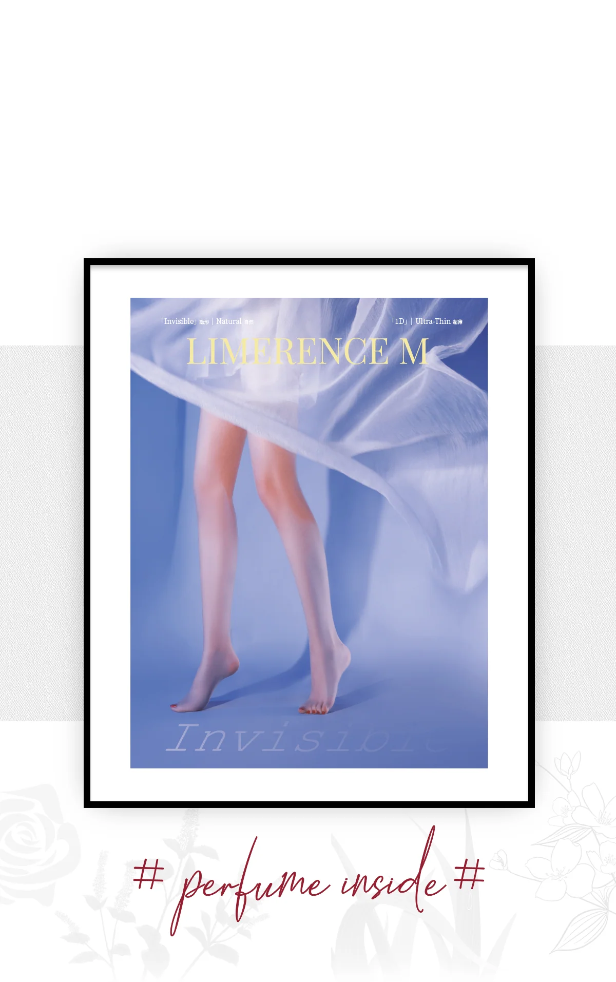 「INVISIBLE TIGHTS / 隐形」 - Image 29