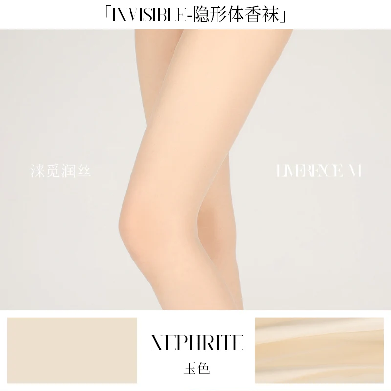 「INVISIBLE VEILS TIGHTS / 1D隐形体香无缝裆」 - Image 11