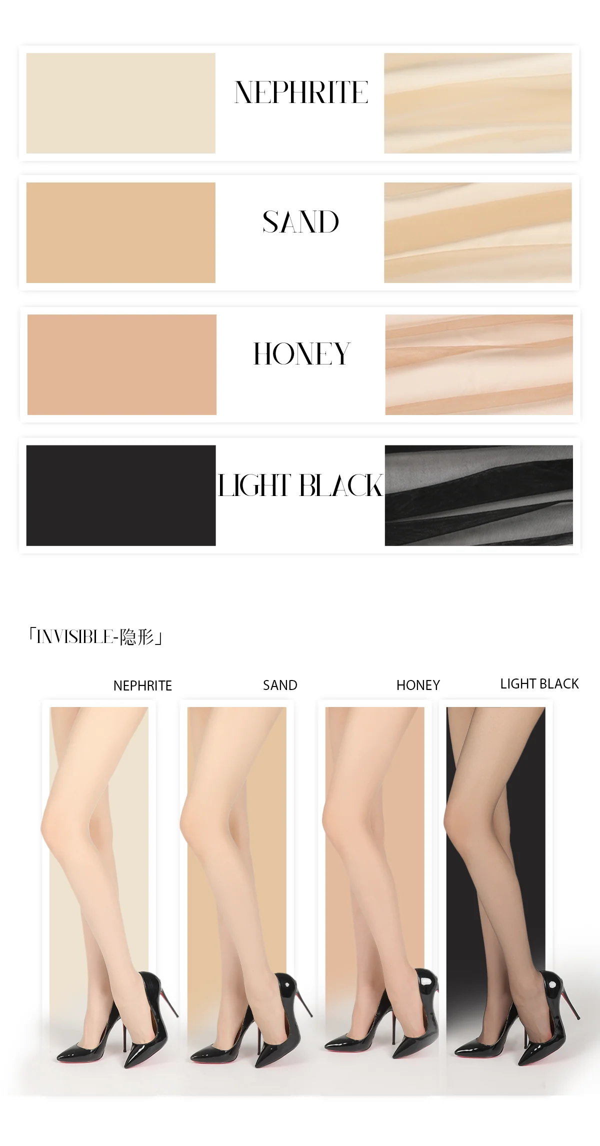 「INVISIBLE VEILS TIGHTS / 1D隐形体香无缝裆」 - Image 17
