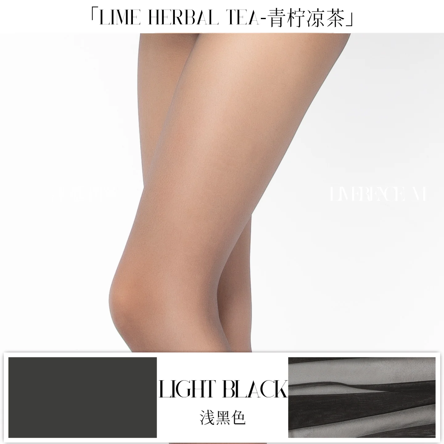 「LIME HERBAL TEA TIGTHS / 青柠凉茶无缝连裤袜」 - Image 14