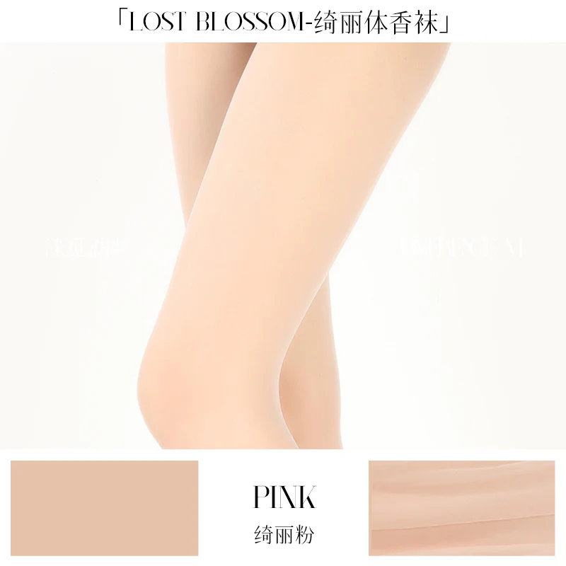 「LOST BLOSSOM TIGHTS / 1D绮丽体香袜」 - Image 14