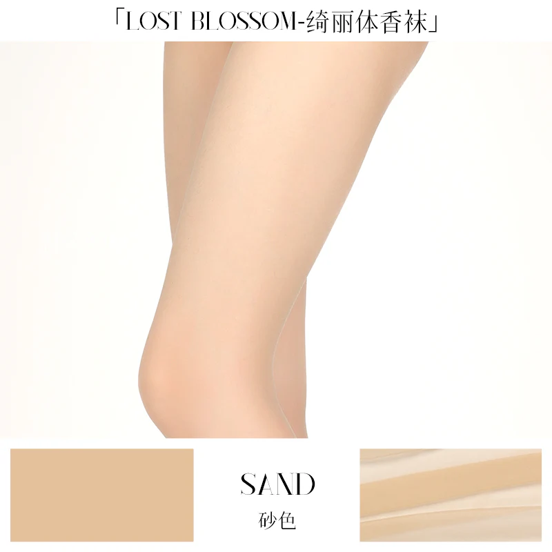 「LOST BLOSSOM TIGHTS / 1D绮丽体香袜」 - Image 15
