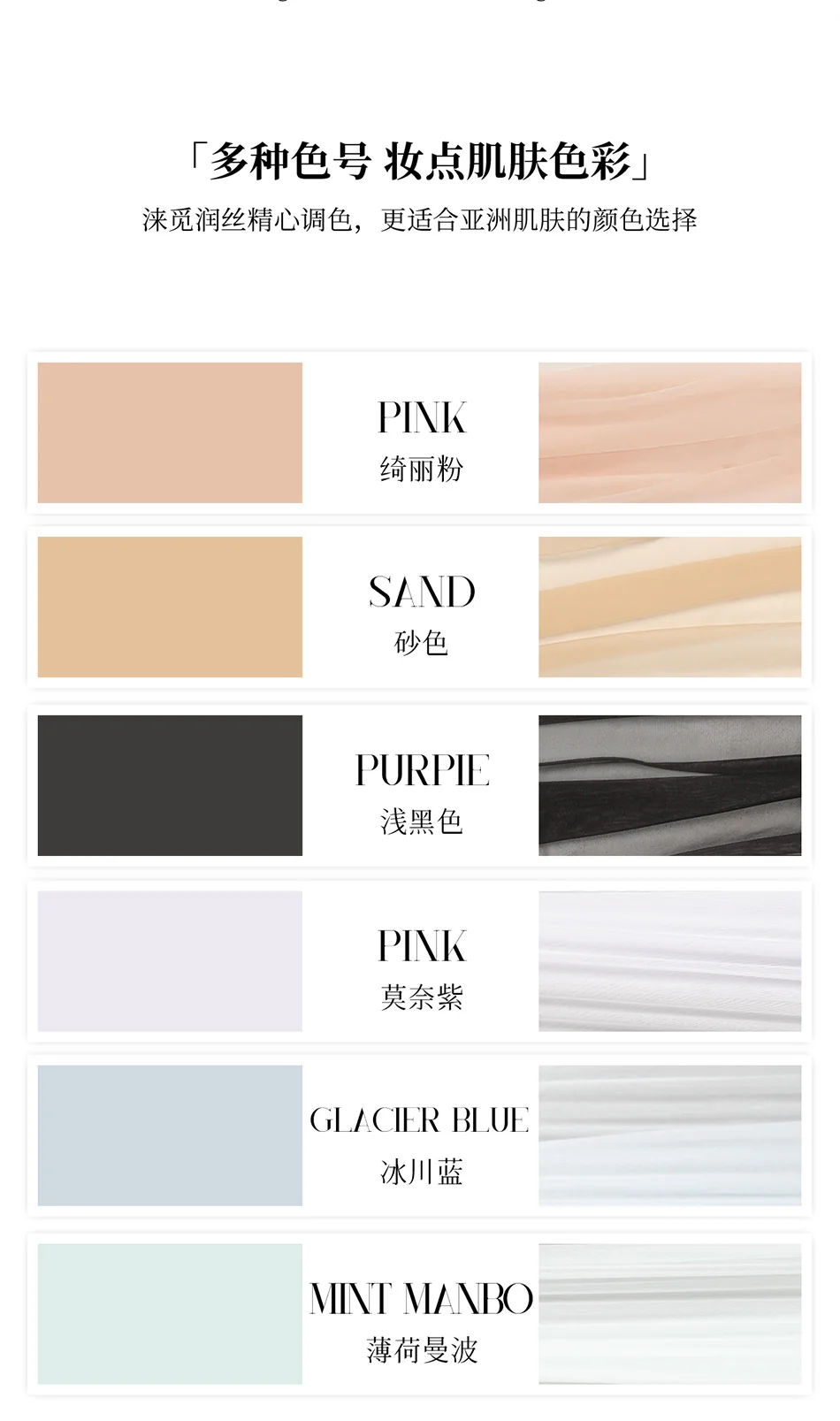 「LOST BLOSSOM TIGHTS / 1D绮丽体香袜」 - Image 17