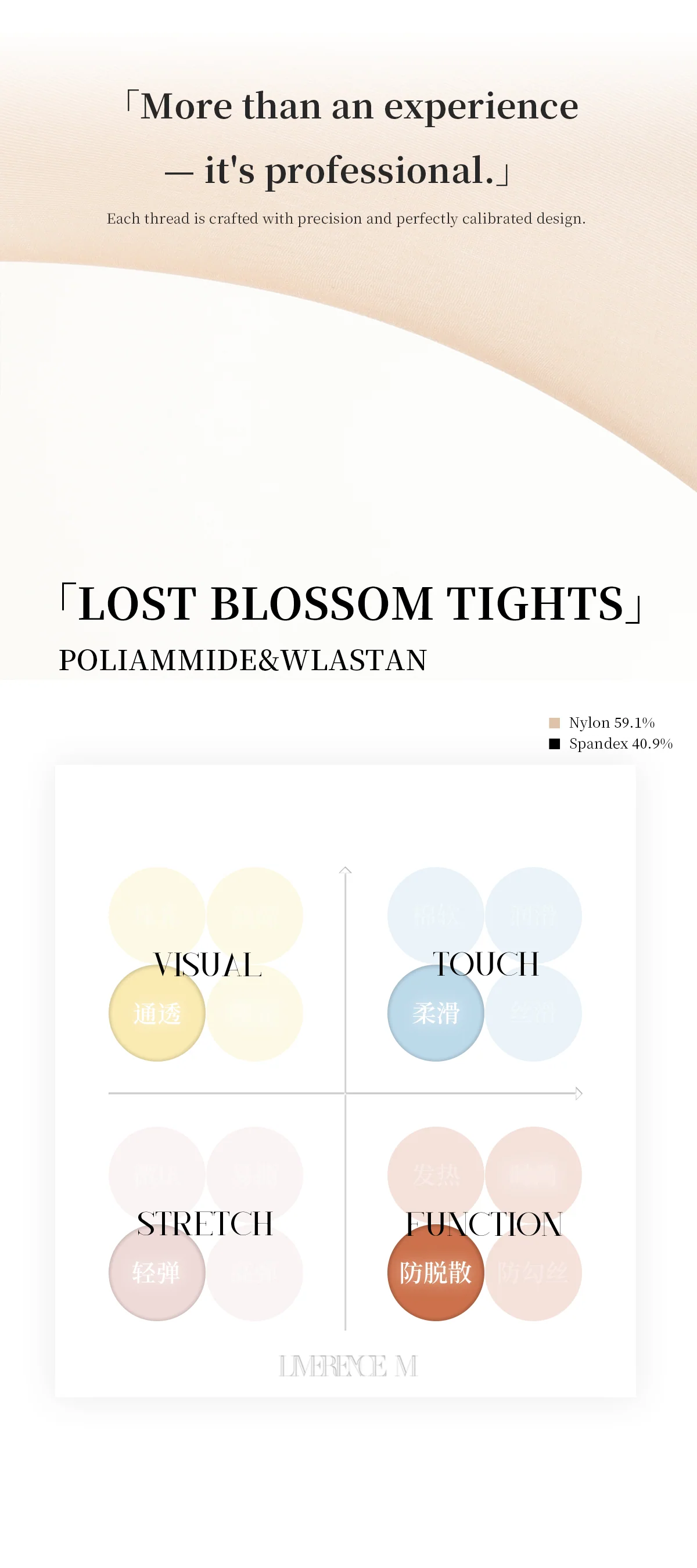 「LOST BLOSSOM TIGHTS / 1D绮丽体香袜」 - Image 19