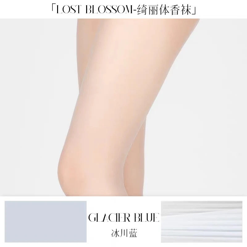 「LOST BLOSSOM TIGHTS / 1D绮丽体香袜」 - Image 23