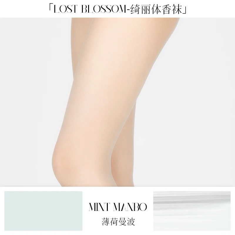 「LOST BLOSSOM TIGHTS / 1D绮丽体香袜」 - Image 24