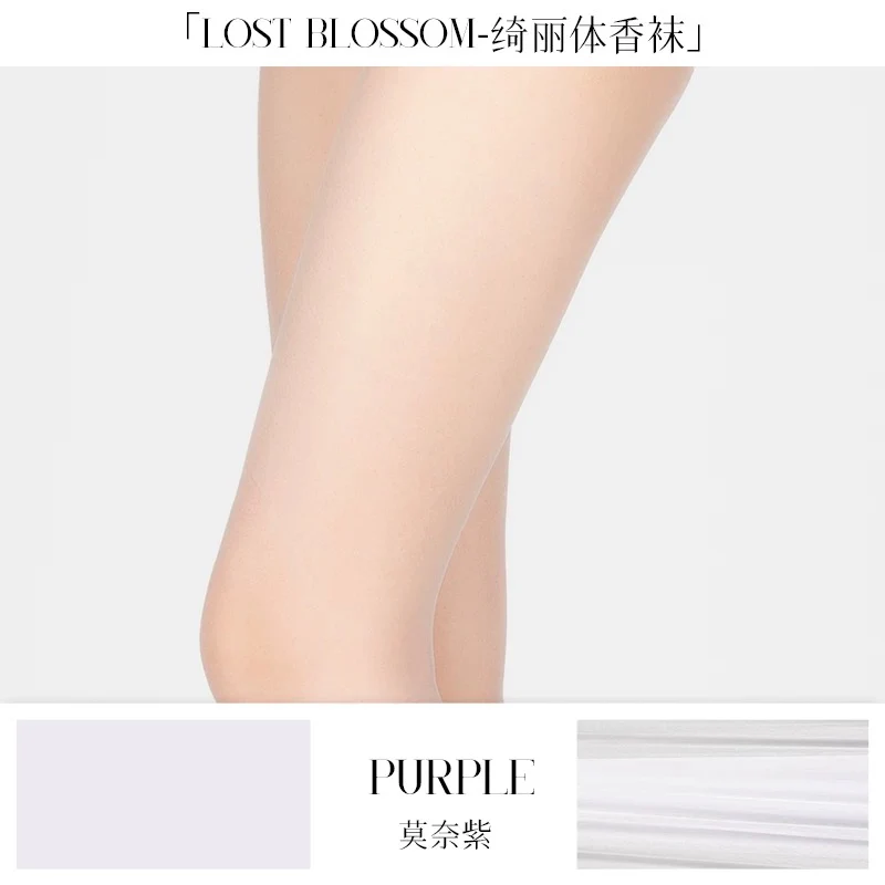 「LOST BLOSSOM TIGHTS / 1D绮丽体香袜」 - Image 25