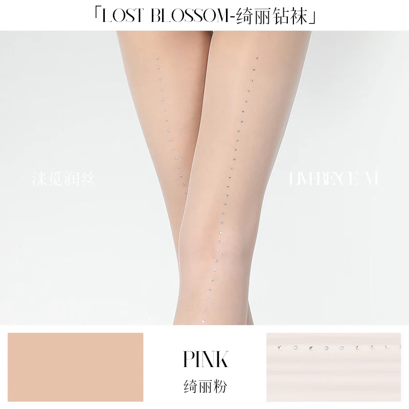 「LOST BLOSSOM DIMON BACK SEAM TIGHTS / 1D绮丽体香袜-竖钻款」 - Image 17