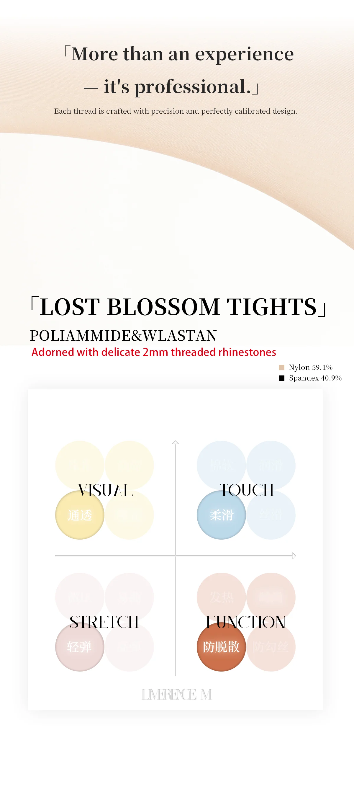「LOST BLOSSOM DIMON BACK SEAM TIGHTS / 1D绮丽体香袜-竖钻款」 - Image 22