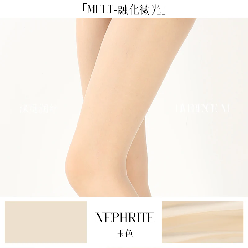 「MELT SOFT RADIANCE EDITION / 融化微光版」 - Image 21
