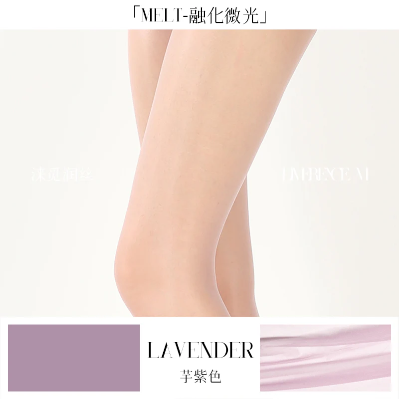 「MELT SOFT RADIANCE EDITION / 融化微光版」 - Image 22