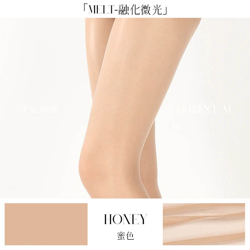 「MELT SOFT RADIANCE EDITION / 融化微光版」 - Image 23