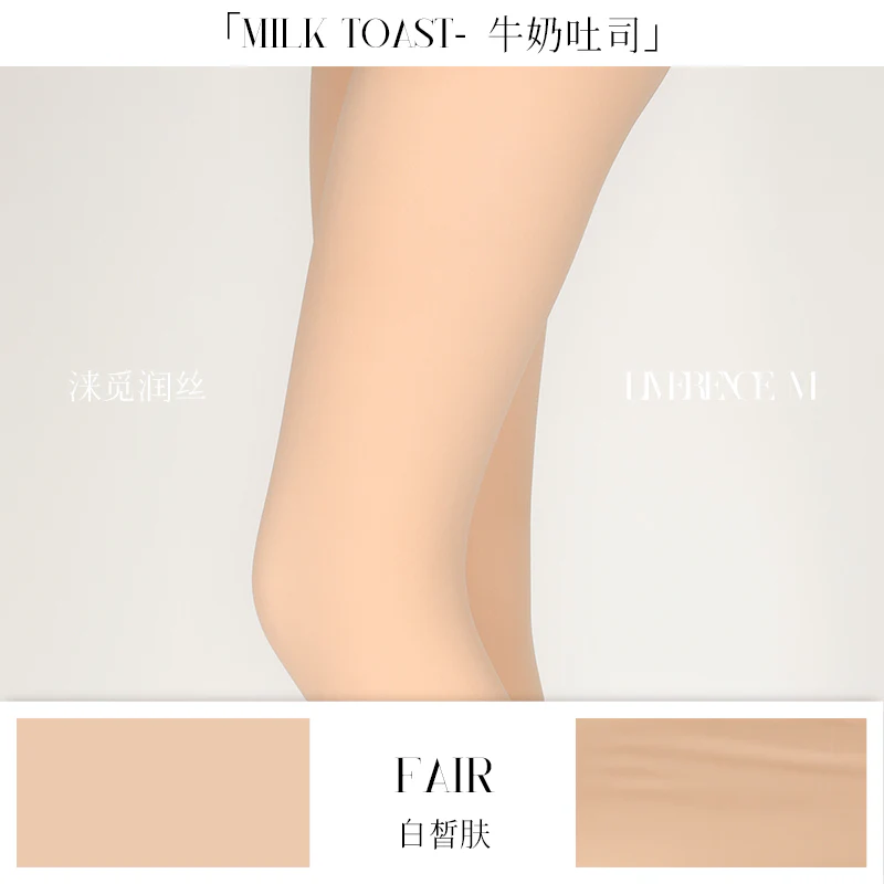「MILK TOAST TIGHTS / 牛奶吐司」 - Image 13