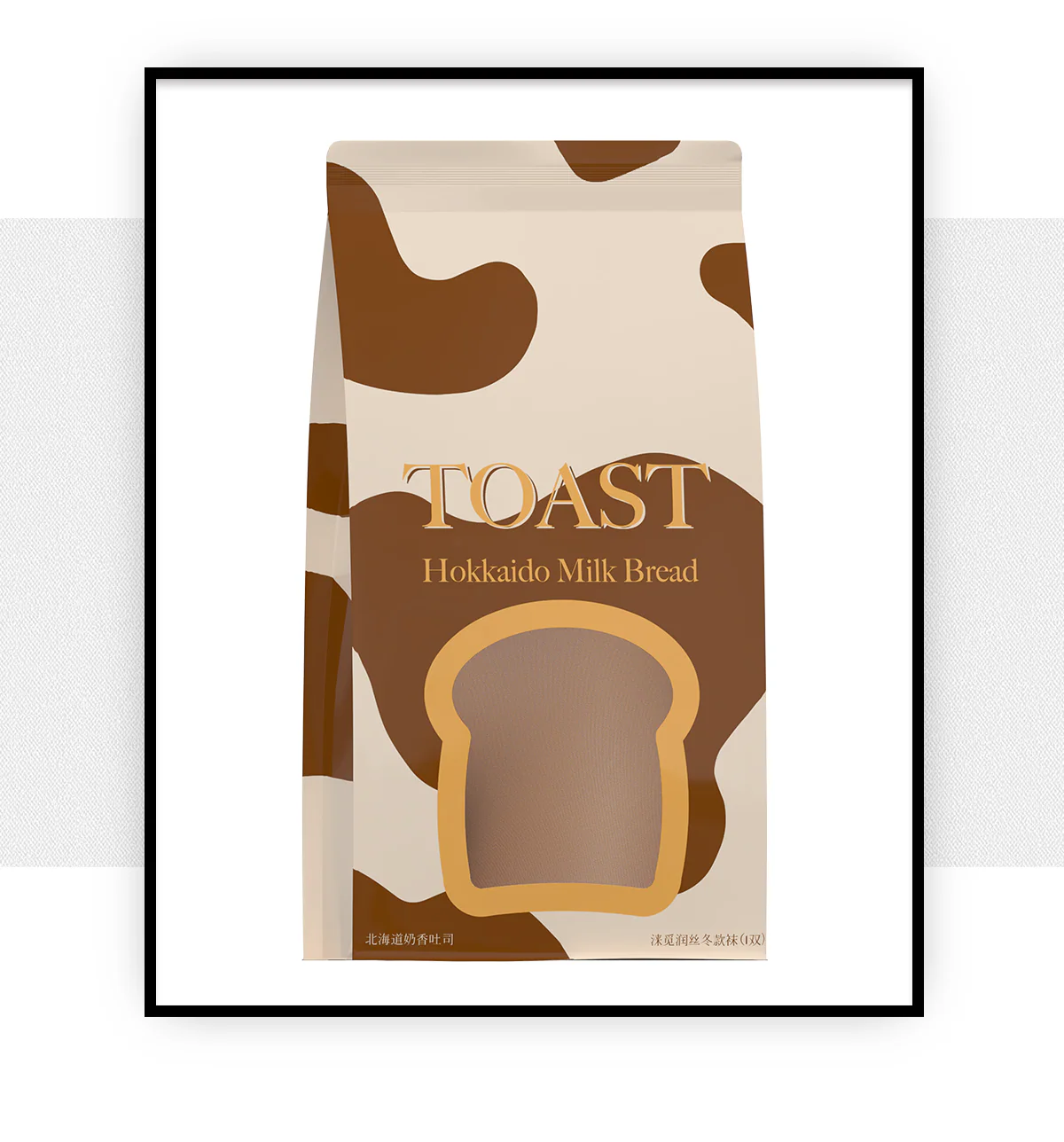 「MILK TOAST TIGHTS / 牛奶吐司」 - Image 18