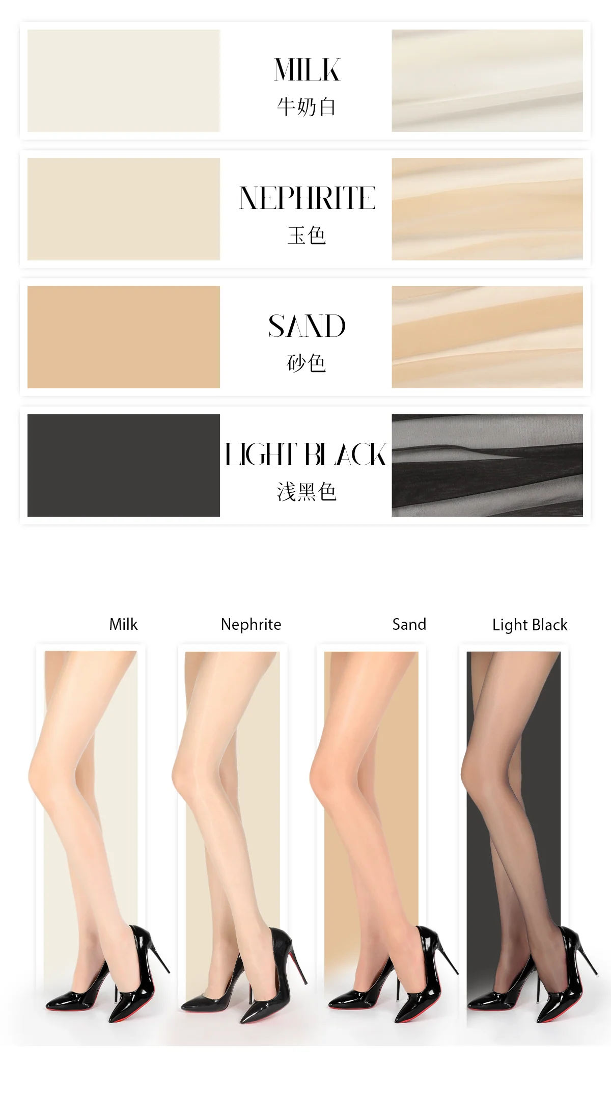 「AURORA MILKY JELLY TIGHTS / 牛奶果冻」 - Image 29