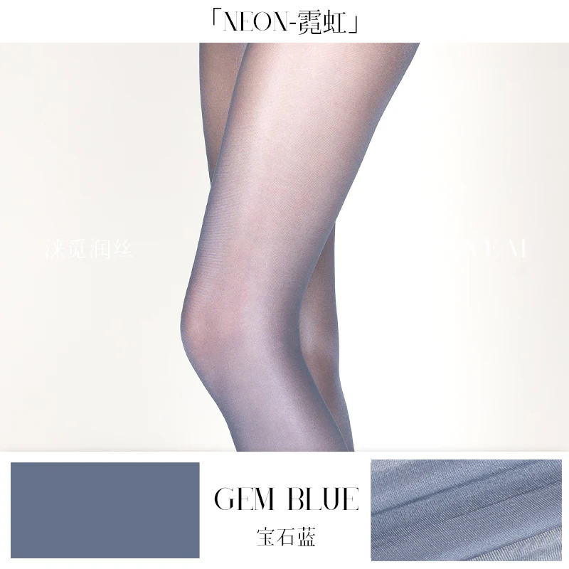 「NEON SEAMLESS & OPEN CROTCH TIGHTS / 霓虹-无缝&开裆 连裤袜」 - Image 19