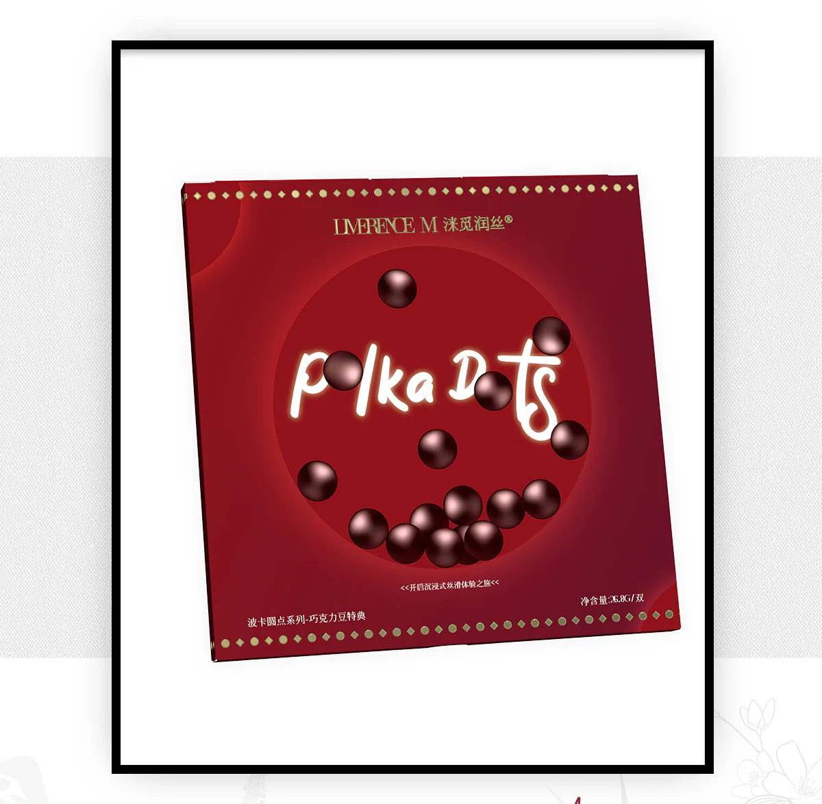 「POLKA DOT TIGHTS / 波点」 - Image 15