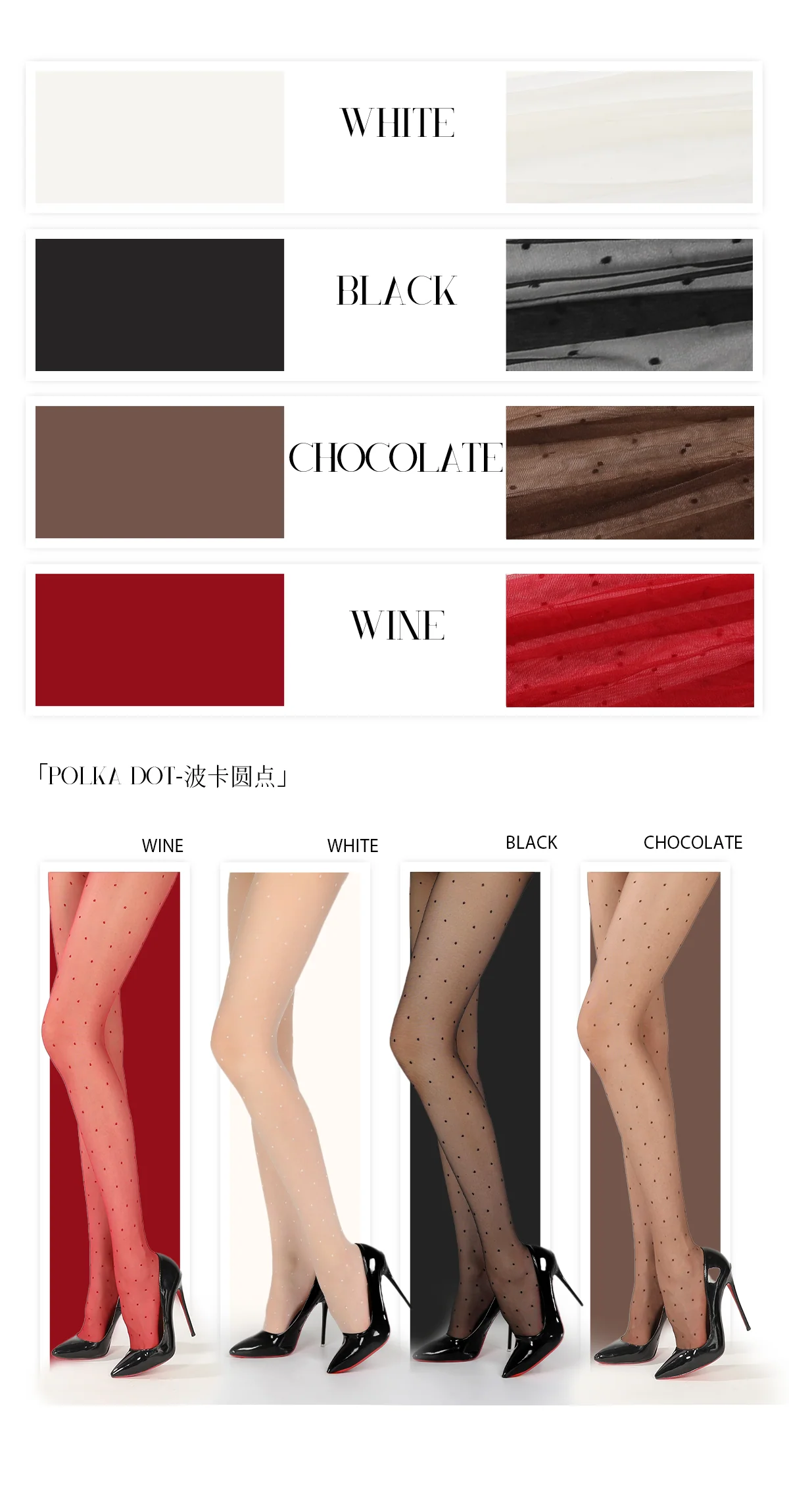 「POLKA DOT TIGHTS / 波点」 - Image 16