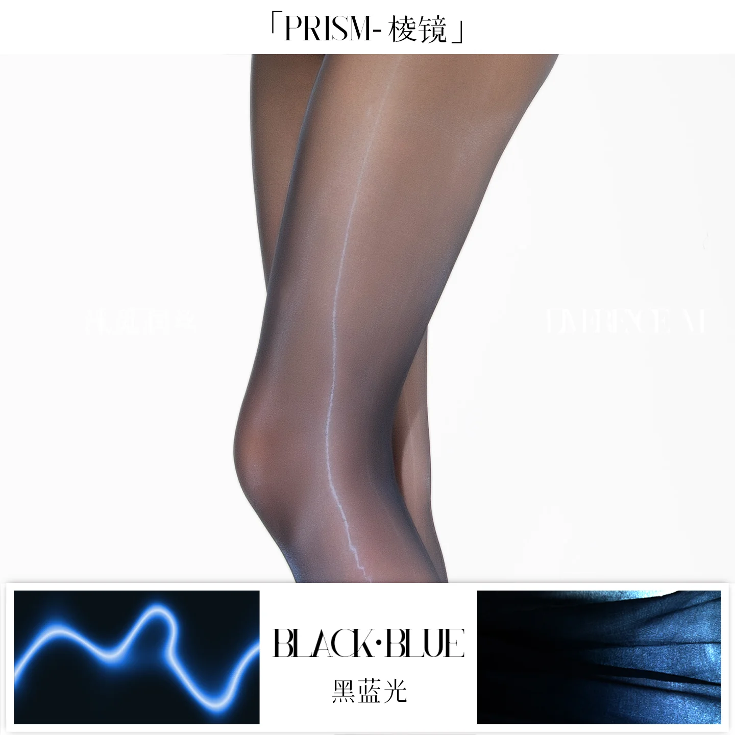 「PRISM TIGHTS / 棱镜无缝裆连裤袜」 - Image 18