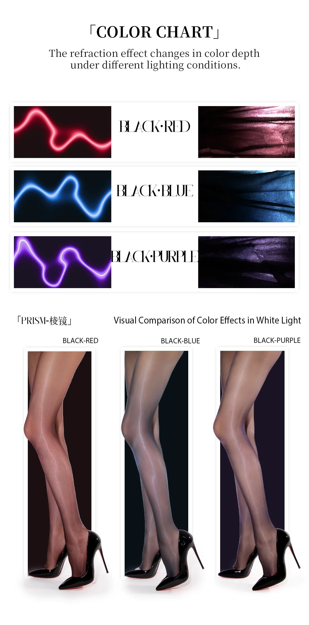 「PRISM TIGHTS / 棱镜无缝裆连裤袜」 - Image 19