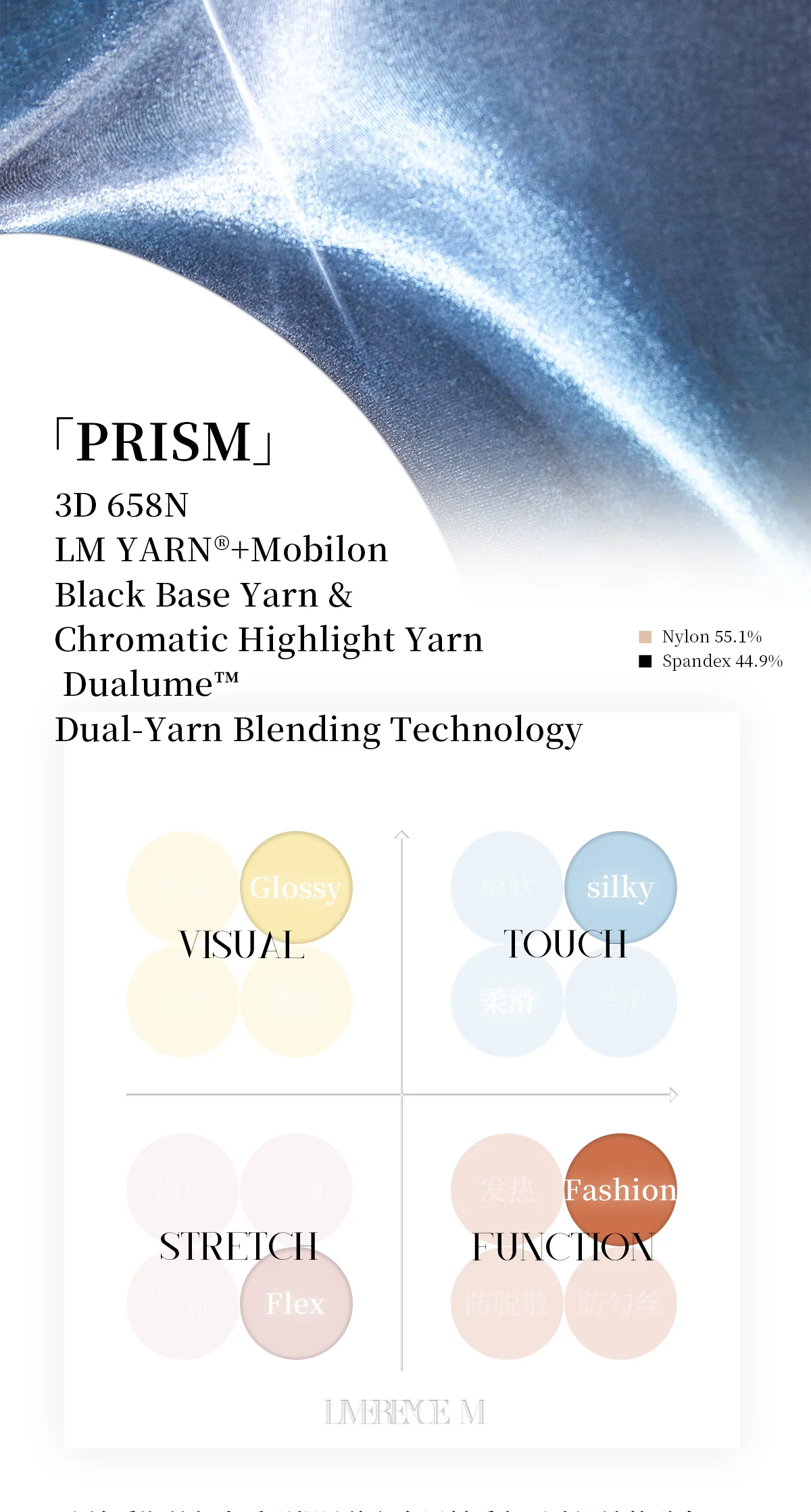 「PRISM TIGHTS / 棱镜无缝裆连裤袜」 - Image 21