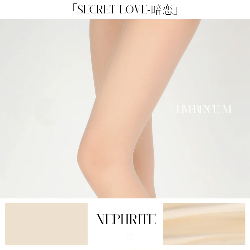 「SECRET LOVE TIGHTS / 暗恋」 - Image 12