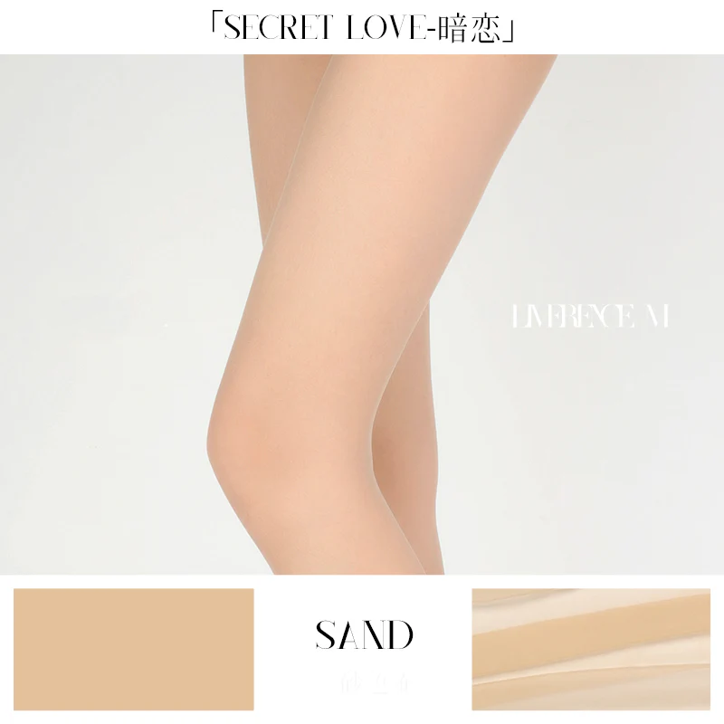 「SECRET LOVE TIGHTS / 暗恋」 - Image 13