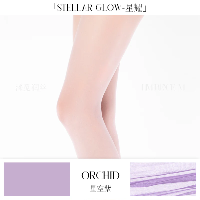 「STELLAR GLOW TIGTHS / 星耀珠光无缝连裤袜」 - Image 17