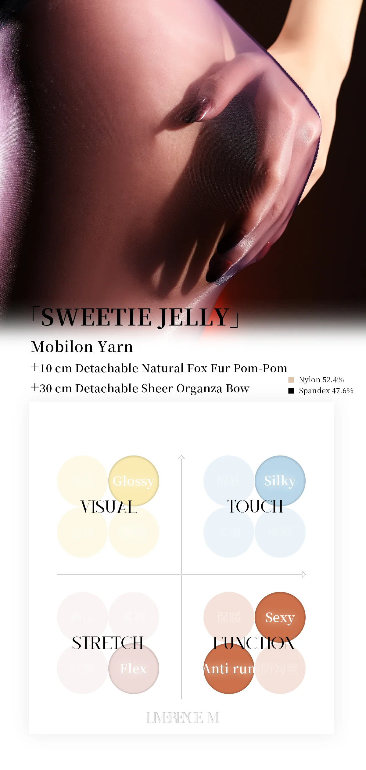 「AURORA SWEETIE JELLY TIGHTS / 果冻甜心大开口连裤袜」 - Image 14