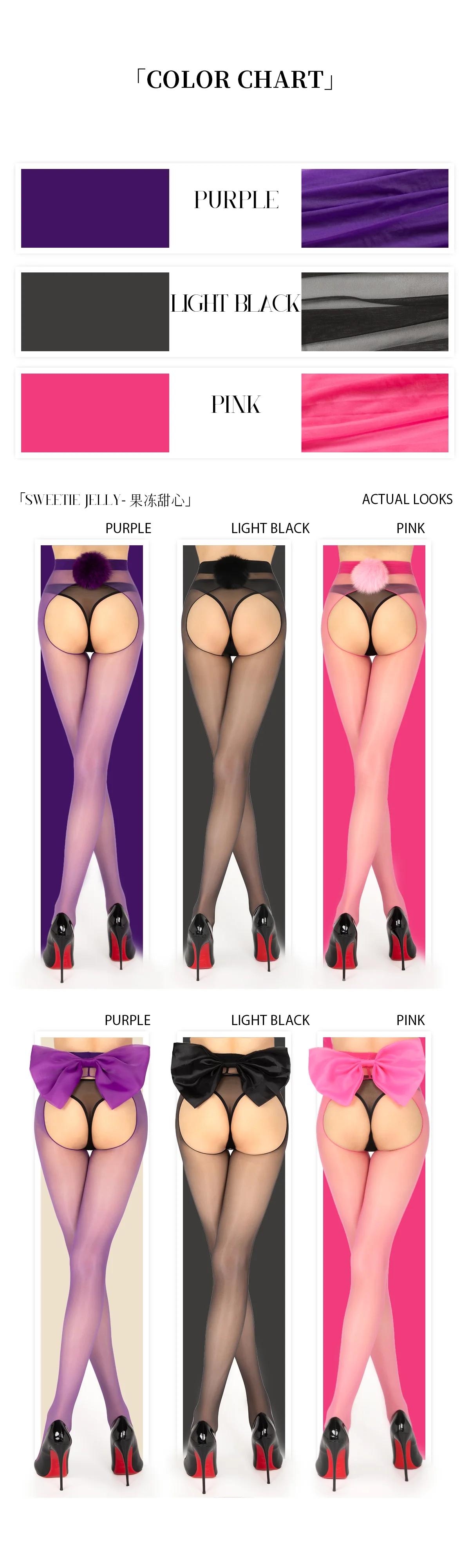 「AURORA SWEETIE JELLY TIGHTS / 果冻甜心大开口连裤袜」 - Image 17