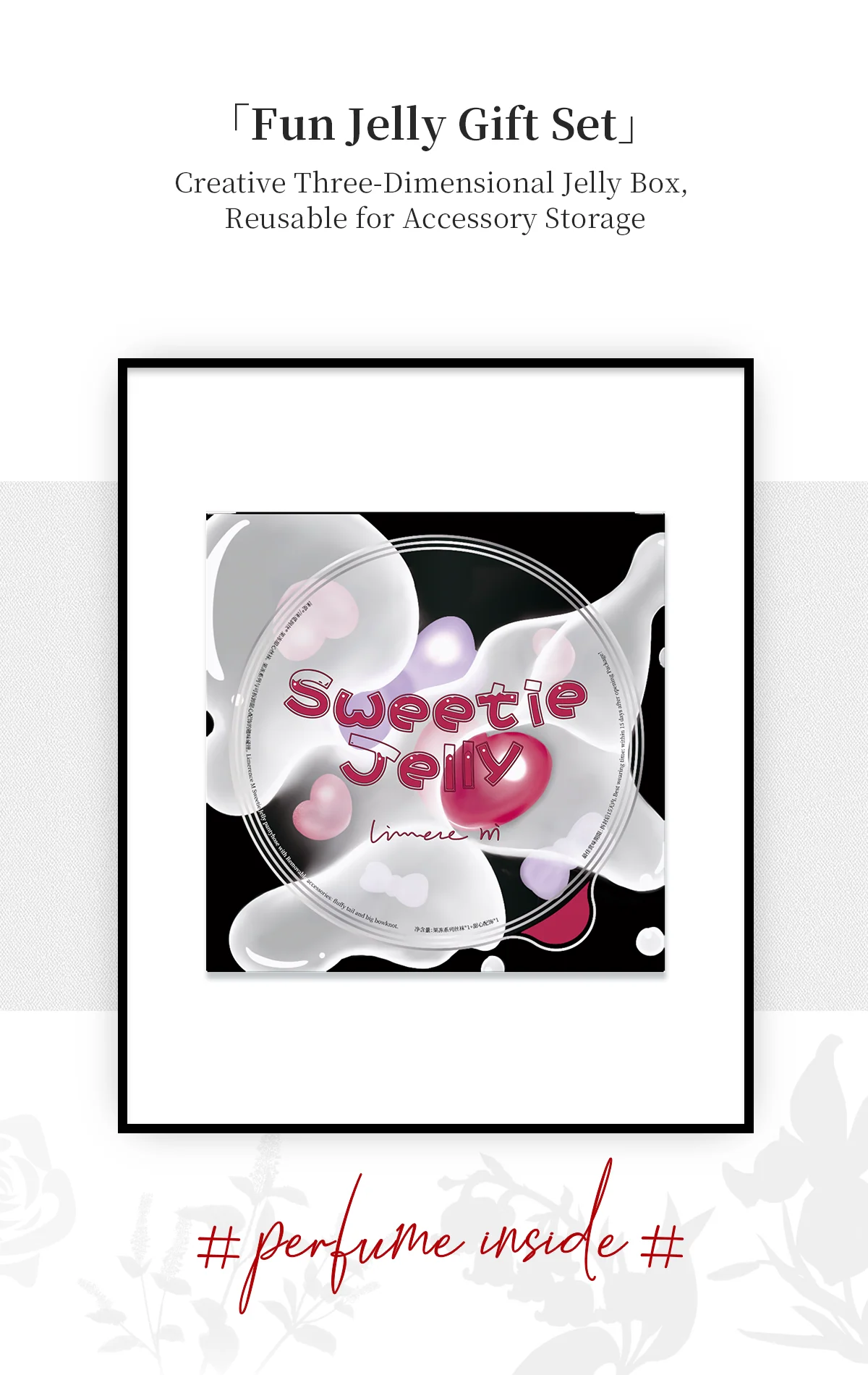 「AURORA SWEETIE JELLY TIGHTS / 果冻甜心大开口连裤袜」 - Image 19