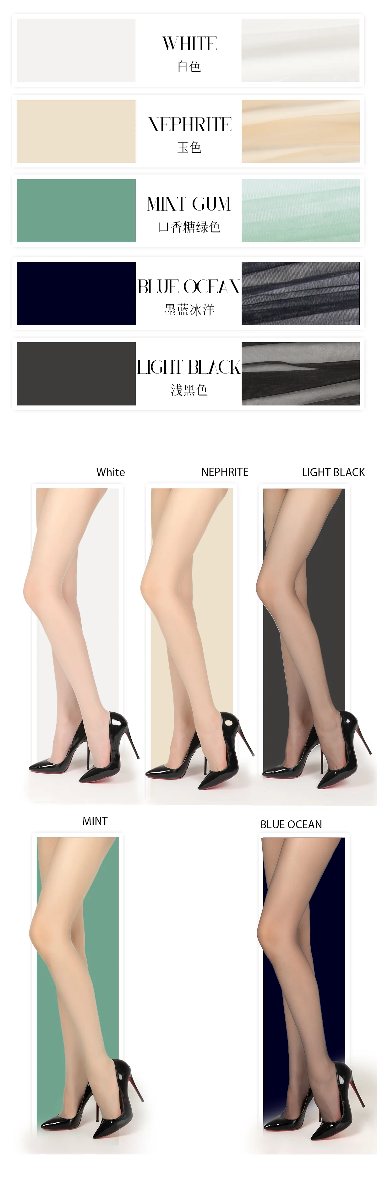 「SWEETISH T-CROTCH TIGHTS / 有点甜 T裆」 - Image 13