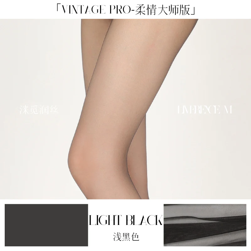 「TENDERNESS VINTAGE PRO TIGHTS / 柔情大师」 - Image 21