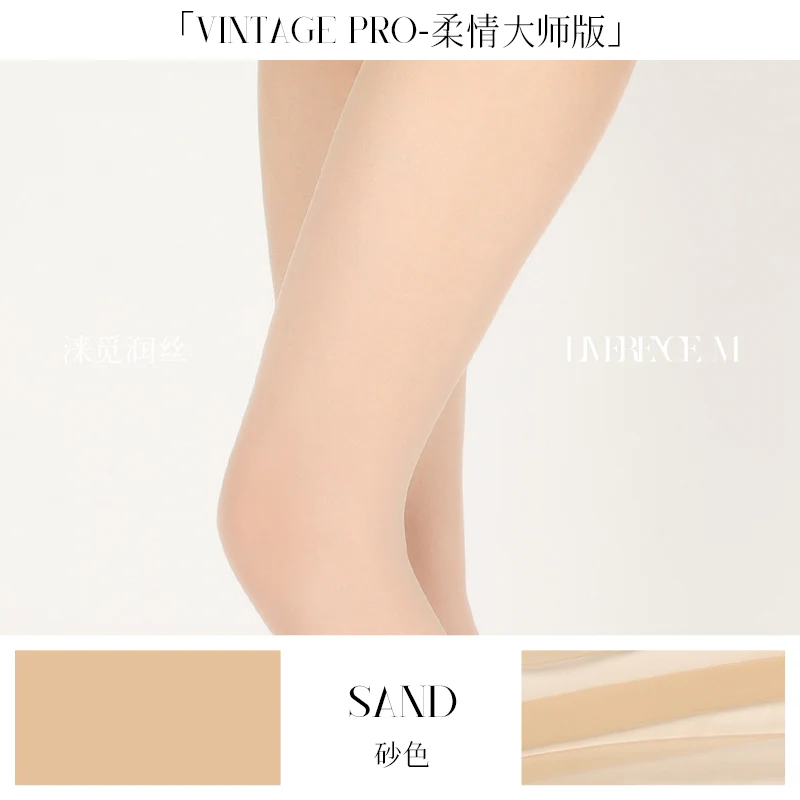 「TENDERNESS VINTAGE PRO TIGHTS / 柔情大师」 - Image 22