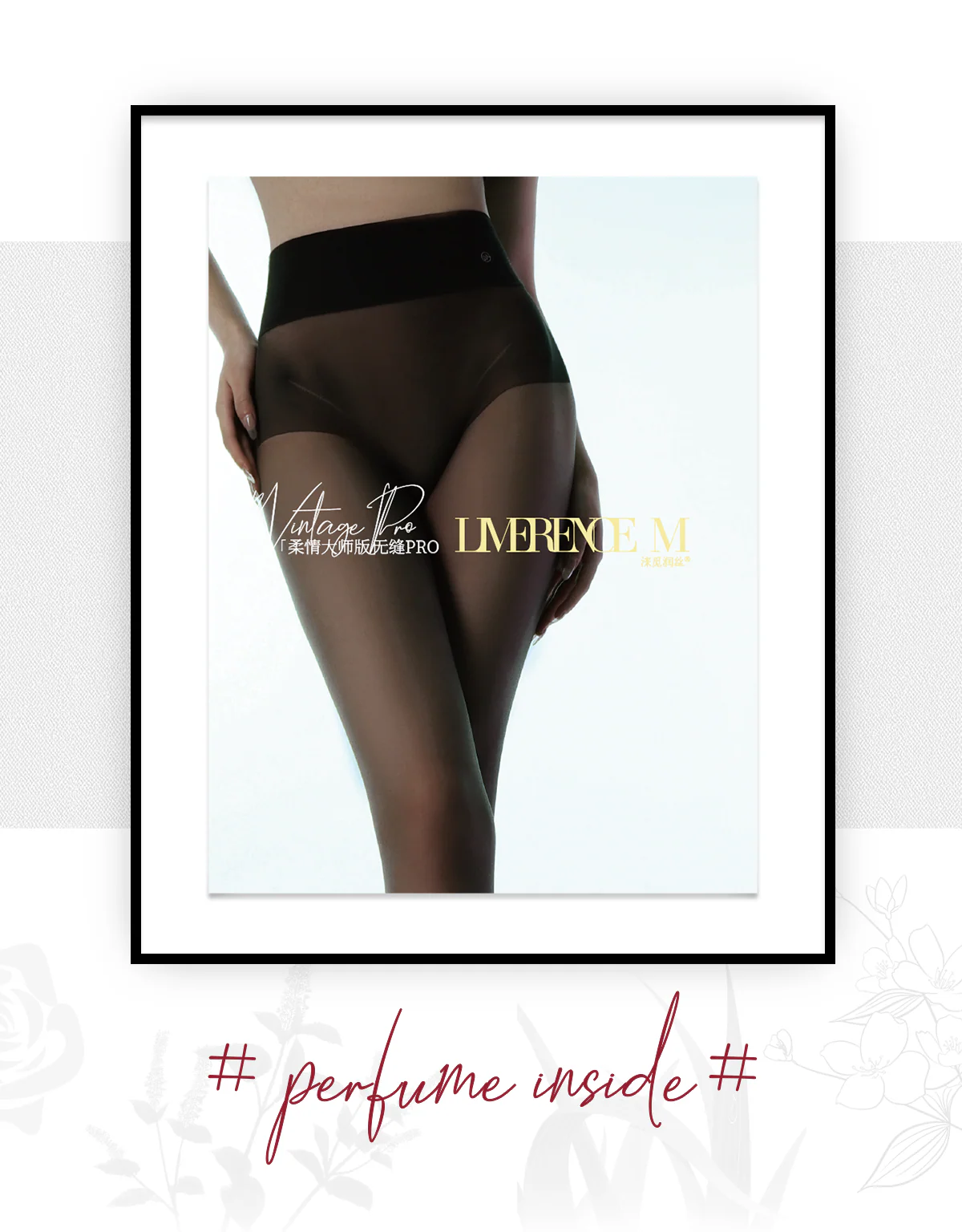 「TENDERNESS VINTAGE PRO TIGHTS / 柔情大师」 - Image 29